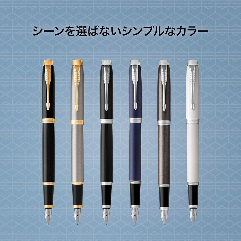 筆記具 PARKER パーカー 万年筆 F 細字 IM コアライン ブラックCT 1975591 両用式 正規輸入品 約153mmx10mm