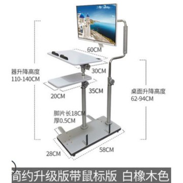 米囹床邊臺式電腦桌家用折疊升降桌懶人桌簡易電腦桌移動升降支架