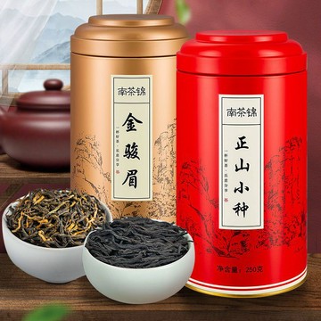 🎉🍵【茶品名】紅茶 茶葉 【贈一壺四杯】金駿眉正山小種250g/500g茶葉紅茶禮盒裝濃香型
