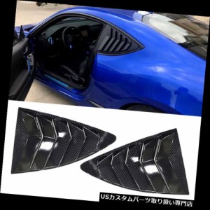 ウィンドウルーバー フィット13-16スバルBRZトヨタ86サイド