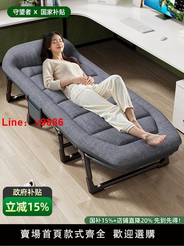 【台灣公司 可開發票】新款午休折疊床單人多功能行軍床家用簡易午睡躺椅陪護小床辦公室