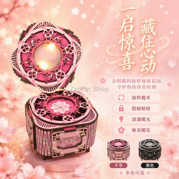 台灣出貨✨ DIY木製拼裝八音盒 櫻花款旋轉音樂盒 戒指盒首飾盒 七夕情人節禮物 鳥之詩天空之城千與千尋
