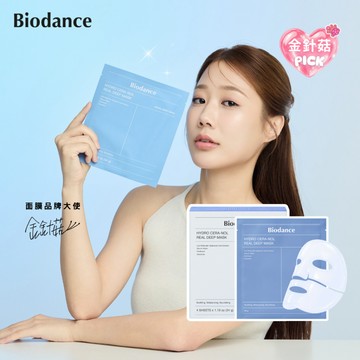 【Biodance】多重保濕鎮靜實感深層全效面膜34g*4片入 官方旗艦店