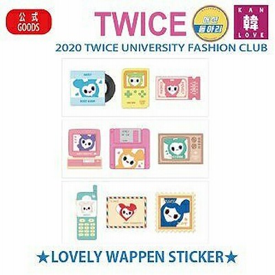 Twiceラブリーの通販 72件の検索結果 Lineショッピング