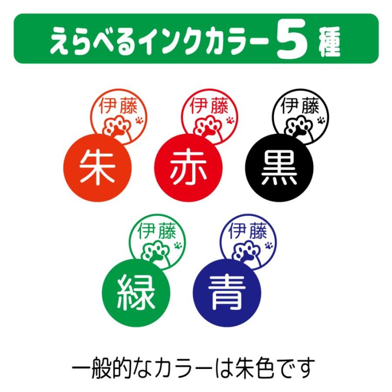 シャチハタ式 お名前スタンプ 空手 道着 習い事 はんこ 見ましたハンコ 先生用 イラスト入り 印鑑 オーダー | LINEブランドカタログ