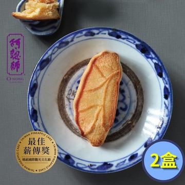 台灣餅第一禮盒500g/10入/盒｜共2盒