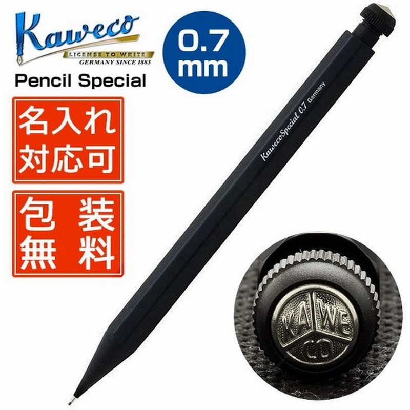 シャープペン カヴェコ 名入れ Kaweco シャーペン 0 7mm ペンシルスペシャル ブラック Ps 07 高級 ブランド プレゼント おすすめ 男性 女性 書きやすい 通販 Lineポイント最大0 5 Get Lineショッピング