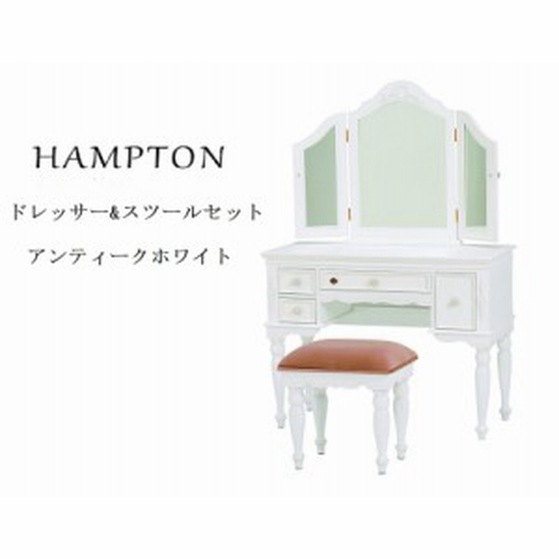 『三面鏡ドレッサー・スツール』2点セット 化粧台 コスメ アンティーク 組立 三面鏡ドレッサー・スツール』2点セット 化粧台 コスメ