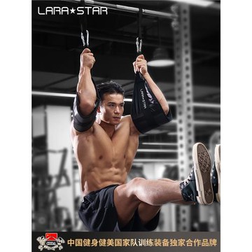 勞拉之星0402懸臂帶懸垂舉腿輔助帶單杠訓練帶卷腹助力帶健身