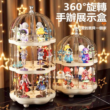 【現貨速發】旋轉展示盒 旋轉收納盒 公仔展示盒 公仔收納盒 popmart  泡泡瑪特 盒玩扭蛋 盲盒收納 娃娃展示盒