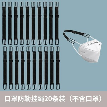 ⚡免運臺灣有貨⚡口罩減壓保護耳朵防勒防痛神器可調節不勒兒童成人防痛掛鈎免掛耳