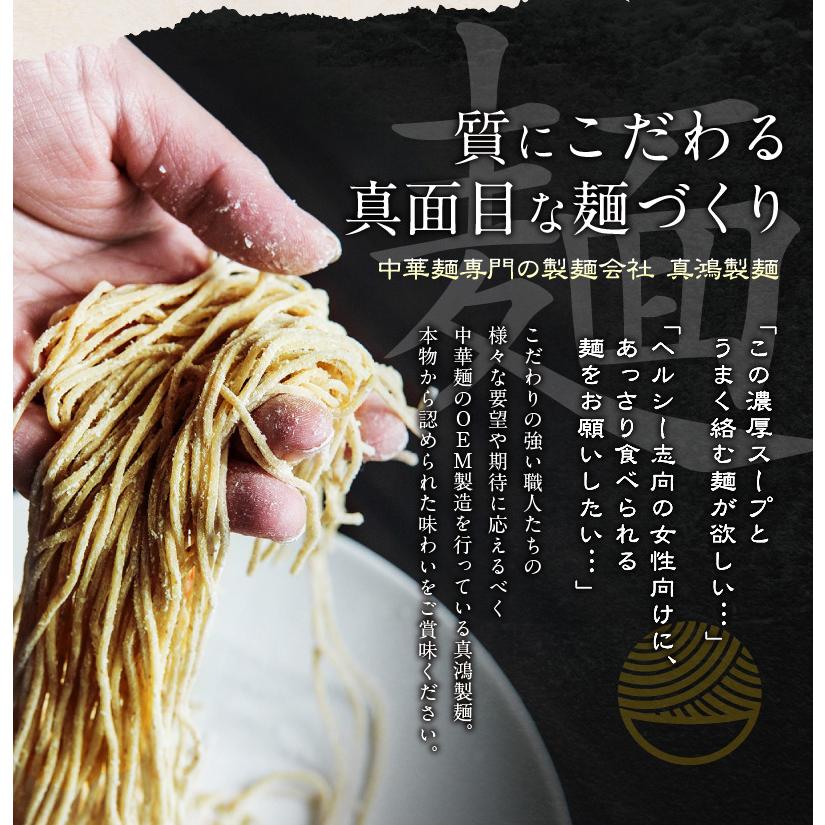 担々麺 2食セット 送料無料 生麺タイプ 少し辛い味付けで冬は温まり夏は食欲増進に！