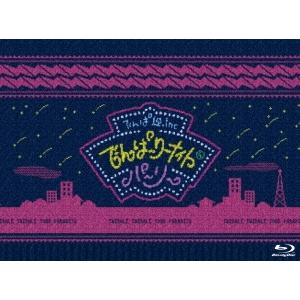 でんぱーりーナイト de パーリー in 国立代々木第一体育館 ［Blu-ray Disc ブックレット］＜初回限定盤＞ Blu-ray Disc