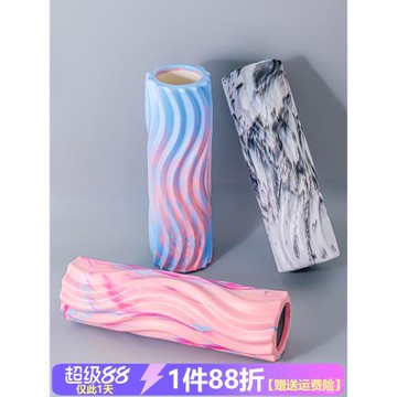 個性迷彩系列 泡沫軸瑜伽柱肌肉放松器瑜伽滾軸健身瘦腿按摩滾輪