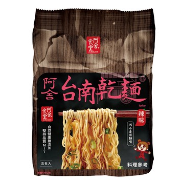 阿舍食堂 台南乾麵 非油炸麵條  5包