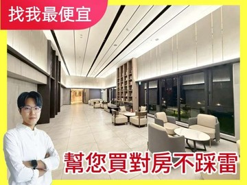 專任找我最便宜鴻邑悅中山✨採光視野三房平車｜台中市太平區環中東路三段