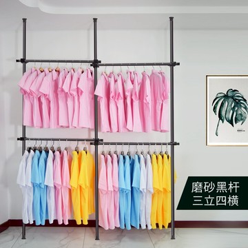 頂天立地伸縮桿 頂天立地晾衣架臥室落地掛衣架免打孔可伸縮單桿式衣帽架晾曬衣架 【CM8432】