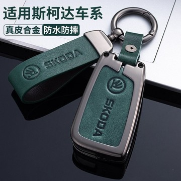適用斯柯達Skoda明銳鑰匙套昕銳柯米剋汽車殻柯珞剋速派柯迪亞剋昕動包鑰匙包ˇfs2