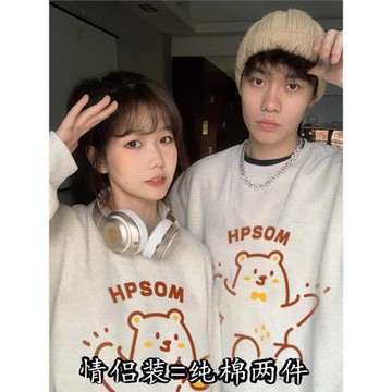 情侶裝衛衣春秋新款純棉圓領外套oversize男女寬松加絨上衣兩件裝