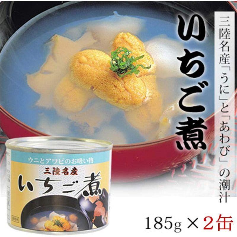 宏八屋 いちご煮缶 185g×2缶