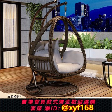 {可打統編 保固一年}千秋吊椅戶外吊籃家用秋千鳥巢吊椅藤椅雙人庭院搖椅室內懶人椅子