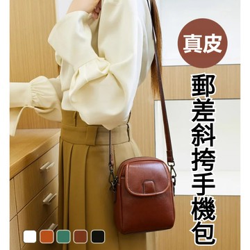 【輕便防潑水/多層收納】手機小包 女用 斜挎包 夏季 迷你小包