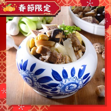 【2026金馬年-春節限定】紅豆食府 佛跳牆