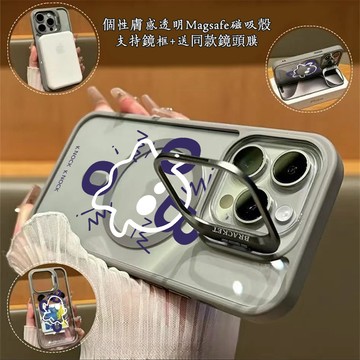 【磁力超強】可愛幽靈 Magsafe磁吸金屬隱形鏡頭支架 送鏡頭膜 iPhone17 16 15 14 13 12 11