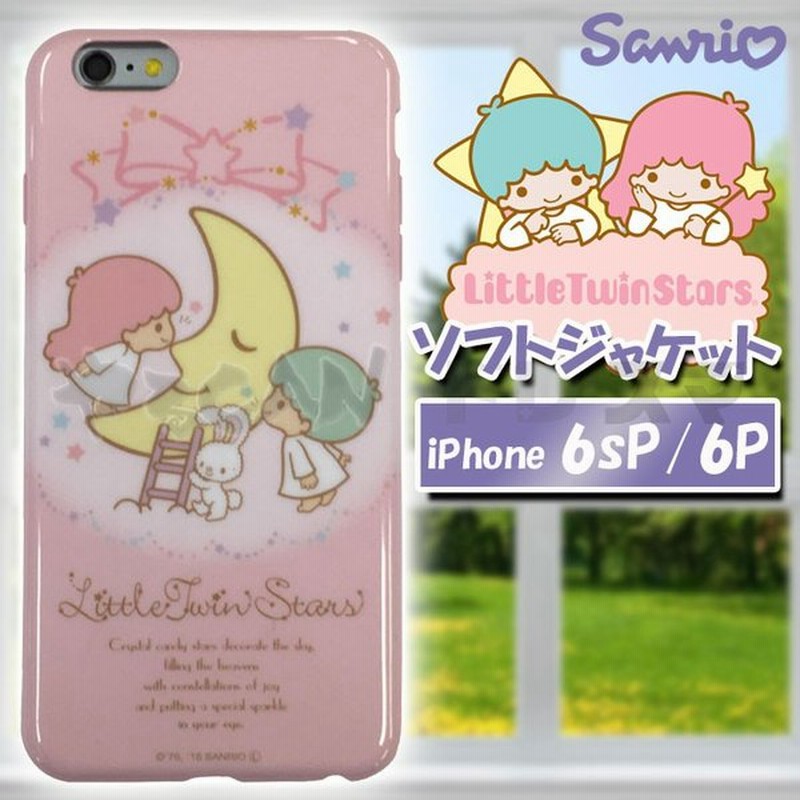 Iphone6plus Iphone6splus対応 ケース カバー キキララ ソフトジャケット Sanrio サンリオ Little Twin Stars キキとララ キャラクター San 538a 通販 Lineポイント最大0 5 Get Lineショッピング