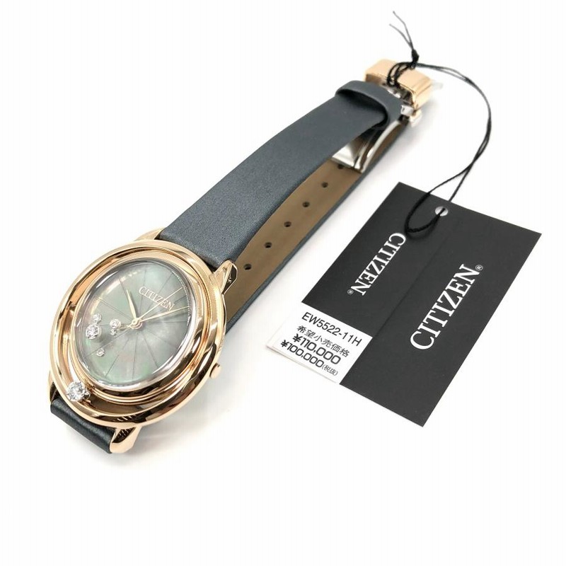 新品正規品 『CITIZEN L』シチズン エル アークリーコレクション