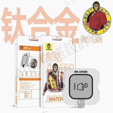 【滿299出貨】【新品促銷 】蘋果手錶apple watch 9 ultra2鋼化膜 軟膜 定位神器【亞德機械五金家居】