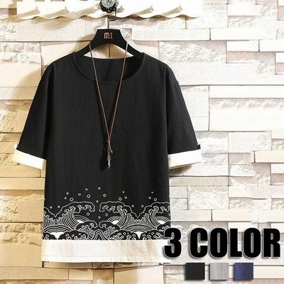 Tシャツ メンズ 半袖 夏 トップス 大きいサイズ Tシャツ チャイナ風 Tシャツ ネイビー ブラック グレー 夏物 春物 メンズ 3色 通販 Lineポイント最大get Lineショッピング