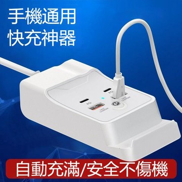 【可打統編】240W超級4口快充   雙PD雙USB數據線 大功率手機充電線 多設備同時高速充電 DFRE