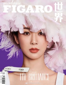 雑誌  Madame FIGARO 費加羅世界雜志 2023年7月 中国版　楊紫（ヤン・ズー）：表紙2種類ランダム発送！記事掲載！