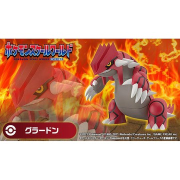 Beau特佛toys 2月預購 代理 盒玩 精靈寶可夢 SCALE WORLD 豐緣地區 固拉多 再販 0928