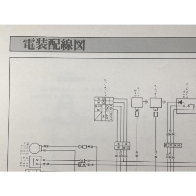 DT50 サービスマニュアル 補足版 ヤマハ 正規 中古 バイク 整備書