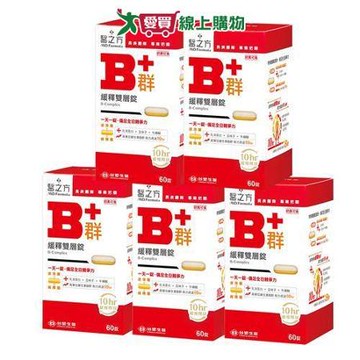 台塑生醫 緩釋B群雙層錠 (60錠/瓶) 5瓶/組【愛買】