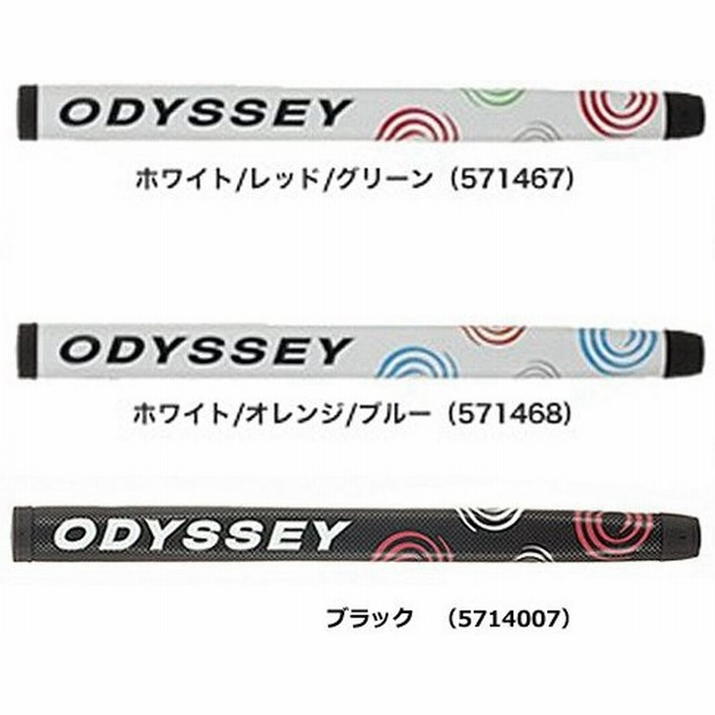 588円 【楽天ランキング1位】 オデッセイ パター グリップ メール便
