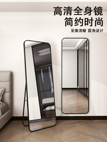 全身鏡落地鏡家用穿衣鏡服裝店試衣鏡女生臥室貼墻掛墻大鏡子/全身鏡/穿衣鏡/試衣鏡/衣帽鏡/化妝鏡/大鏡子/鏡子