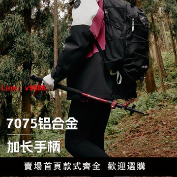 【台灣公司保固】探路者戶外登山杖男多功能伸縮手杖徒步拐杖女登山拐棍行走輔助器