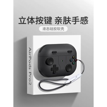 優思頓適用airpods4保護套蘋果耳機殼airpodspro2硅膠外殼軟pro二代藍牙3代掛繩不掉蓋2024新款ipods第三代盒
