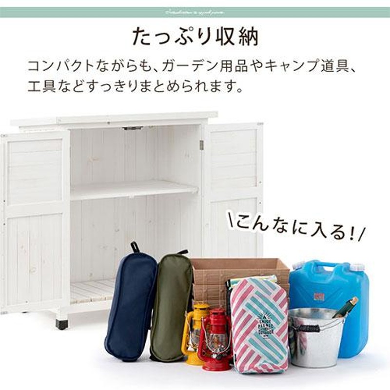 完成品】 物置 木製物置 収納庫 屋外 屋外収納 おしゃれ 倉庫 収納 庭