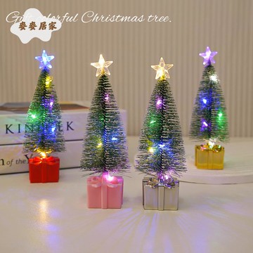 七彩禮物圣誕樹小夜燈 led電子發光蠟燭燈 裝飾氛圍燈 兒童圣誕禮物[PP0505062]