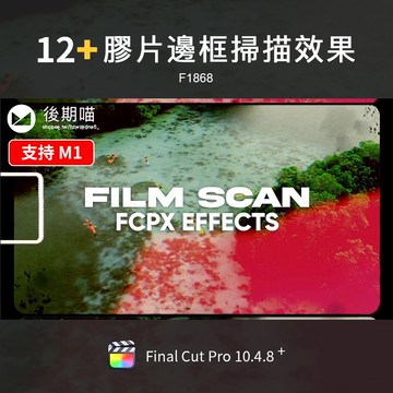 富士寶麗來拍立得柯達膠片邊框FCPX效果FinalCutPro模版插件m1