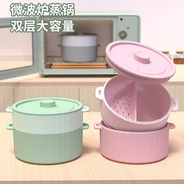 【微波速蒸】硅膠蒸籠 蒸菜盒 蒸鍋 蒸蛋器 廚房蒸具 雙層可摺疊 微波爐專用 食品級硅膠 減脂健康餐 韓國設計