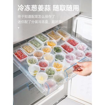 冰箱姜蔥蒜食品收納盒蔥花分裝盒小保鮮盒瀝水放蔥一次性姜蒜配料