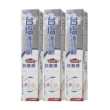 台鹽 護牙齦漢方草本抗敏感牙膏140gx3條【居家生活便利購】