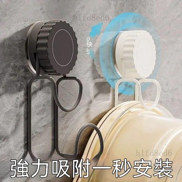 ❤️浴室 旋轉吸盤臉盆掛勾浴室打孔浴室收納置物架神器浴室❤️