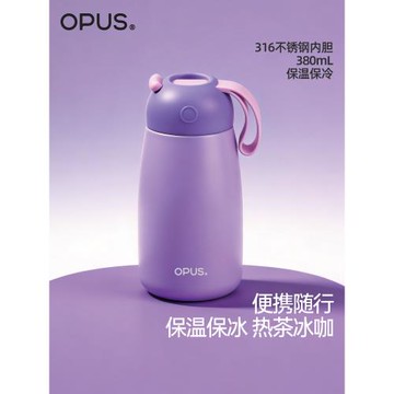 (免運)OPUS兒童保溫杯女上學專用高顏值迷你便攜可愛小學生水杯子男316