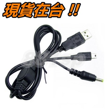 PSP 充電線 3000 USB 充電器 USB線 二合一 1007 2007 3007 傳輸線 數據線